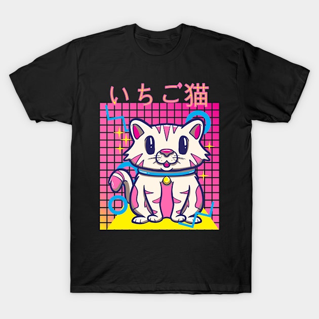 Cute Retro 90s Japanese Kawaii Strawberry Milk Colored Cat T-Shirt by Beautiful Butterflies by Anastasia